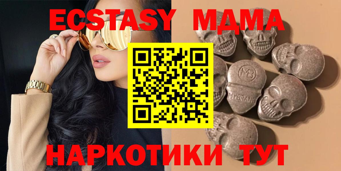 Экстази mix Камышин
