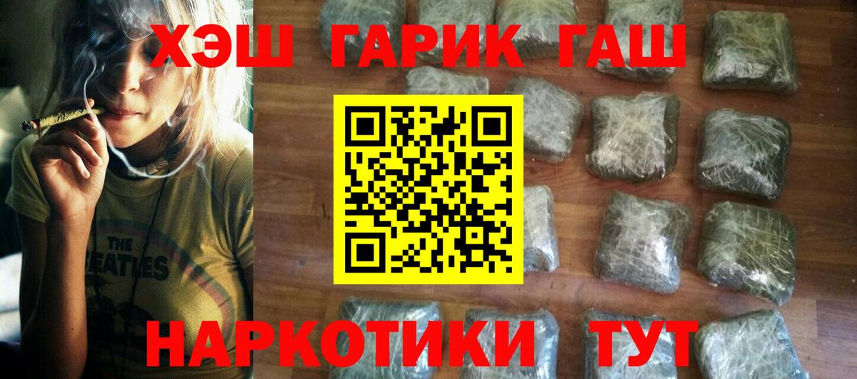Каннабис  Мефедрон  Вход с VPN  МЕФ   Кетамин  Камышин  Метадон  A-PVP СК кристаллы  MDMA  Где купить 
