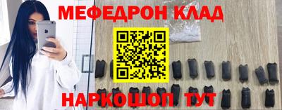 винт Краснодар