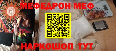 винт Краснодар