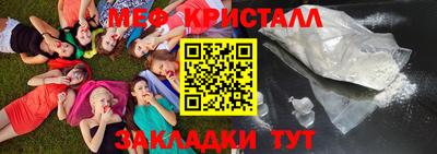 дмт Краснознаменск