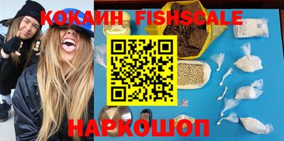 винт Краснодар