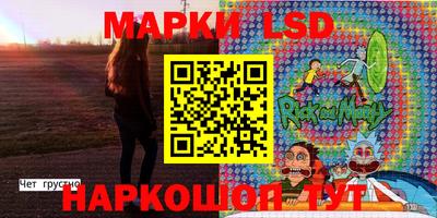 винт Краснодар