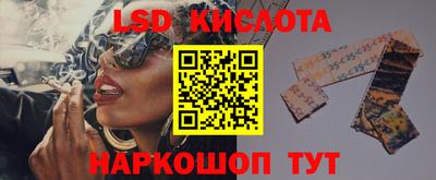 винт Краснодар