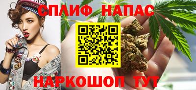 винт Краснодар
