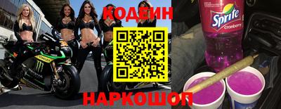 винт Краснодар