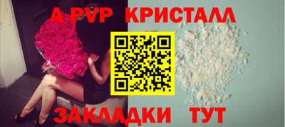винт Краснодар