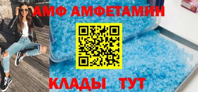 винт Краснодар