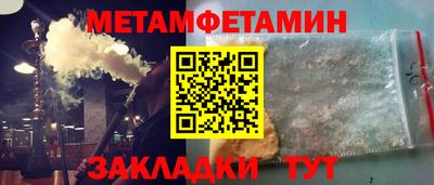 винт Краснодар
