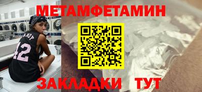 дмт Краснознаменск