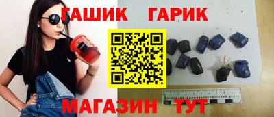 винт Краснодар