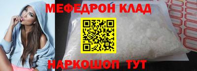 винт Краснодар