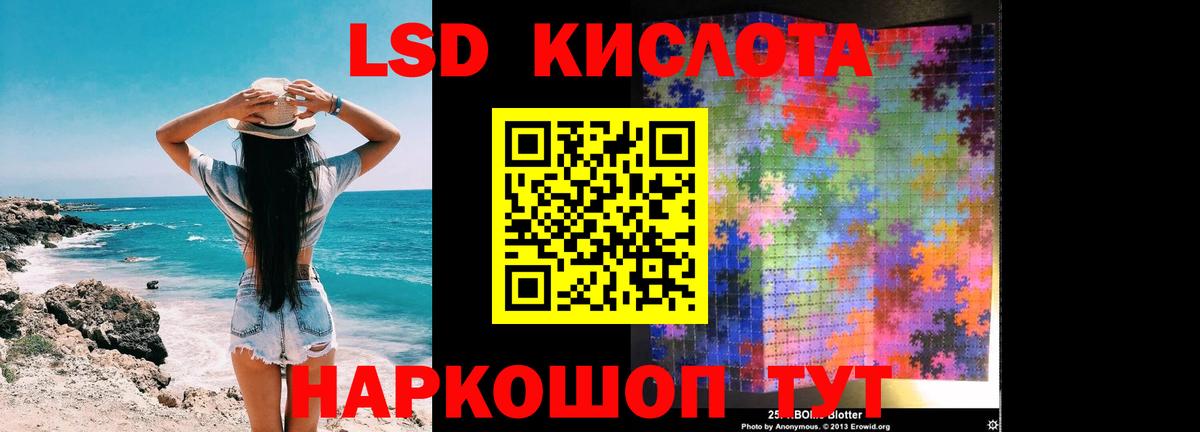 Камышин  LSD-25 экстази кислота  ЛСД экстази ecstasy  ссылка на мегу ссылки  Вход с VPN 
