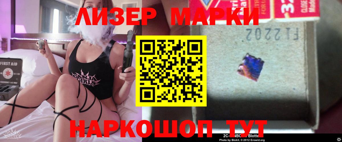 БУТИРАТ Камышин