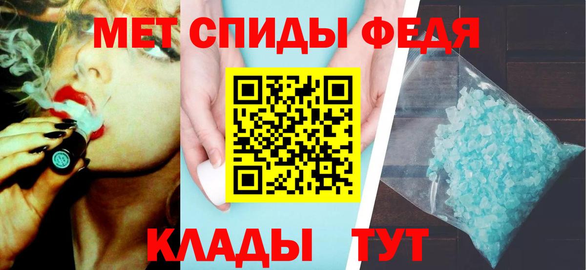 МЕТАМФЕТАМИН витя  МЕТАМФЕТАМИН витя  Камышин  Вход с VPN 